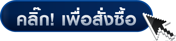 siamtv-logo